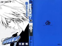 BUY NEW reborn - 108603 Premium Anime Print Poster